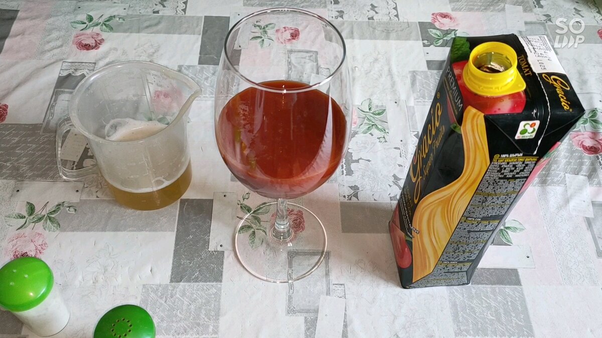 Первый летний напиток. Томатное пиво или томатный гозе готовится очень просто. Понадобится: томатный сок, соль и перец по вкусу, 200-250 мл нефильтрованного пива.