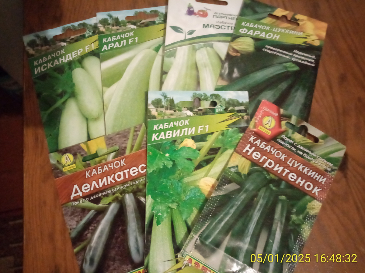 Разнообразие сортов 
