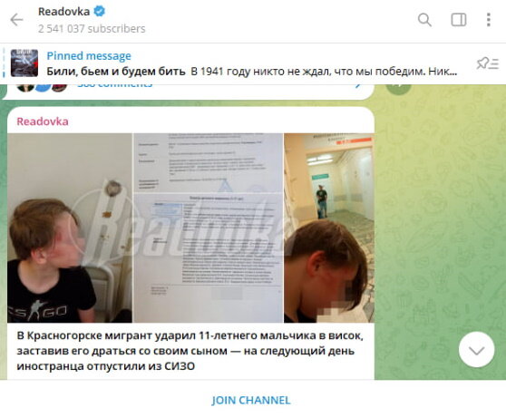    Фото: Скриншот с t.me/readovkanews