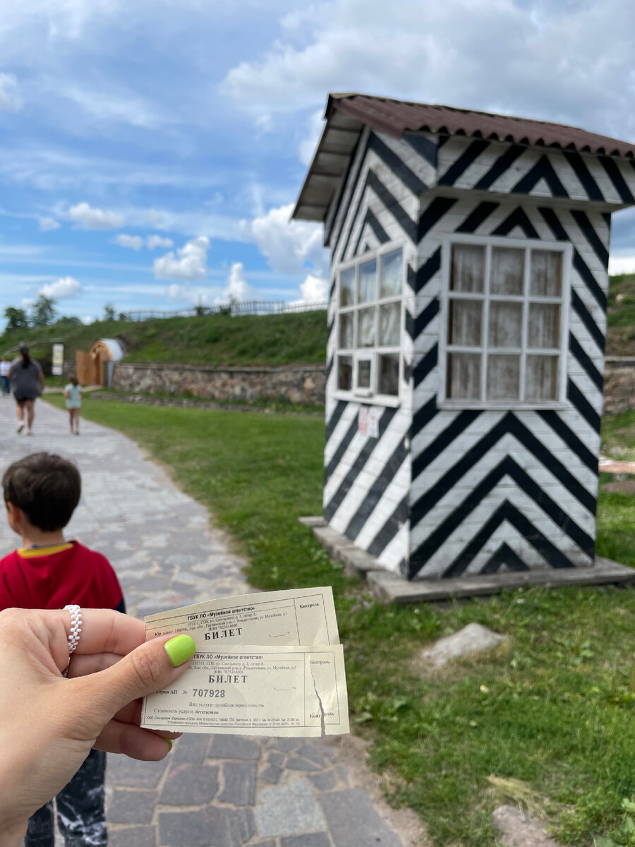 Билетики в крепость Карела