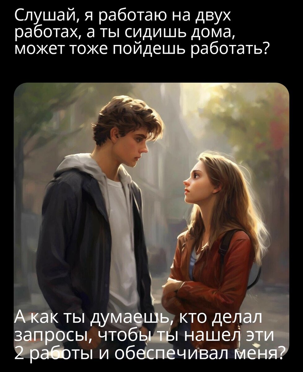 Когда делала запросы во Вселенную😄