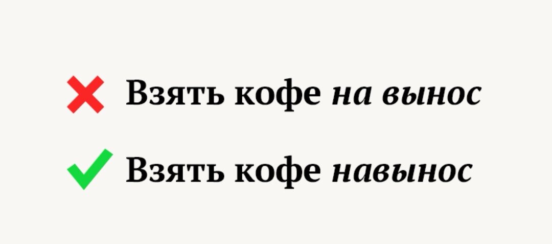 Девчонки или девченки пишется