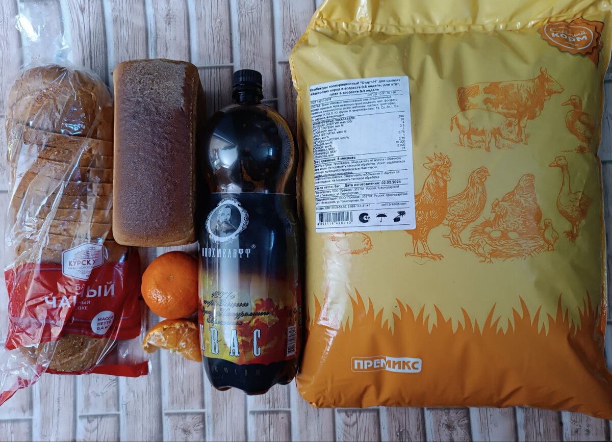 Комбикорм и мне еда, квас этот очень понравился