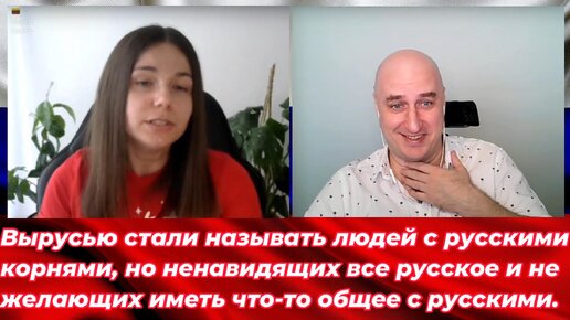 Ненависть к своим корням или умение приспособиться? Видео 261.