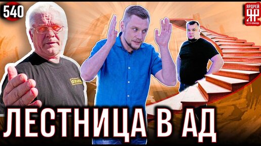 ХОЧУ ПОТРОГАТЬ СВОЁ МЕСТО!!! Бабкина в СИЗО и спятивший охранник