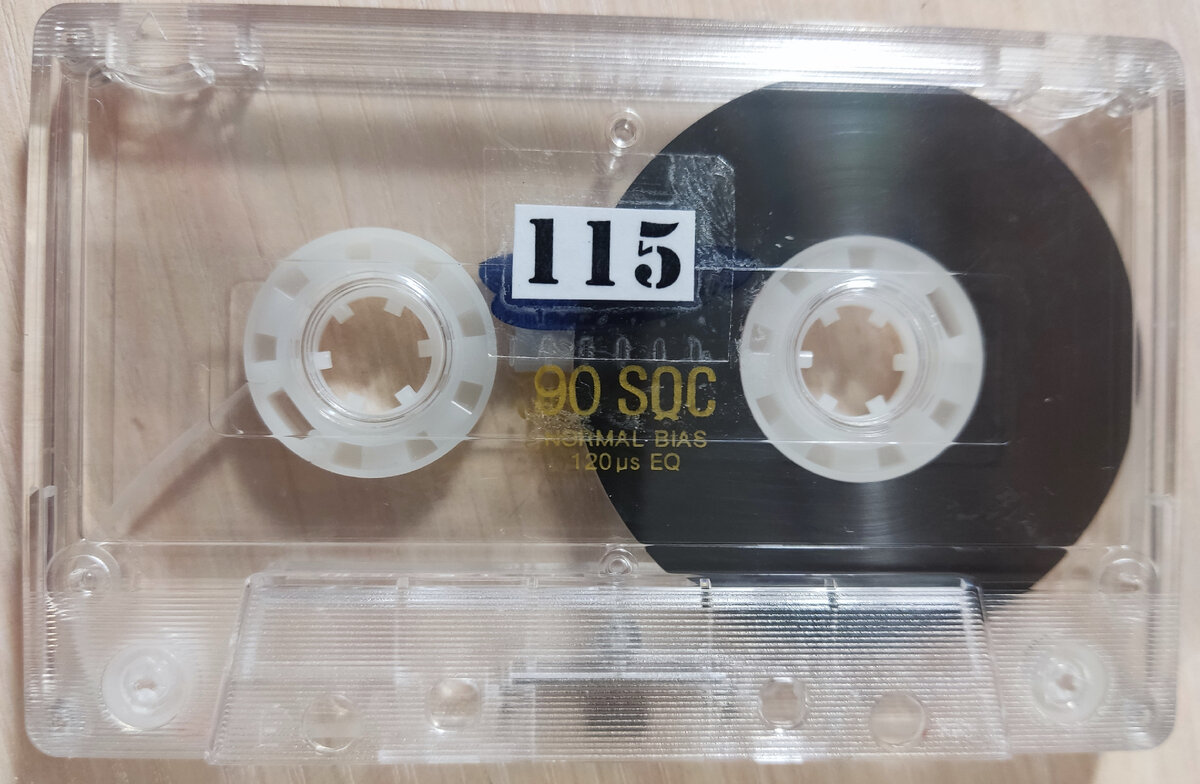 Кассета № 115