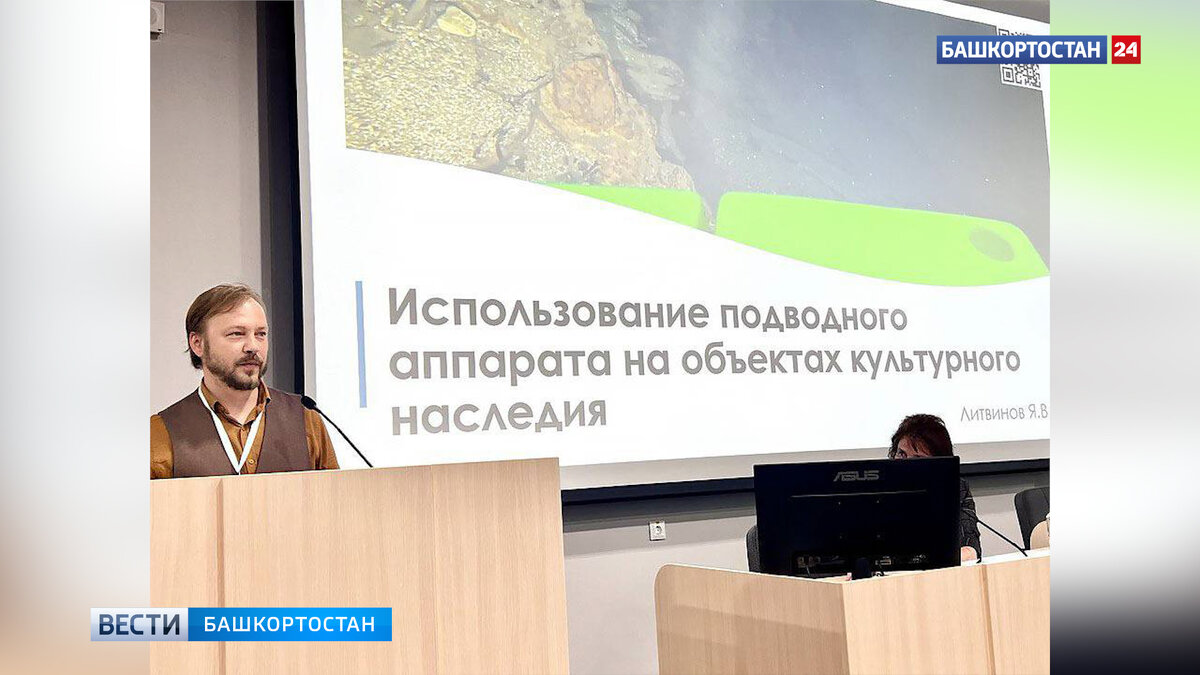    Ученые Башкирии разработали подводный дрон для исследования подземных рек