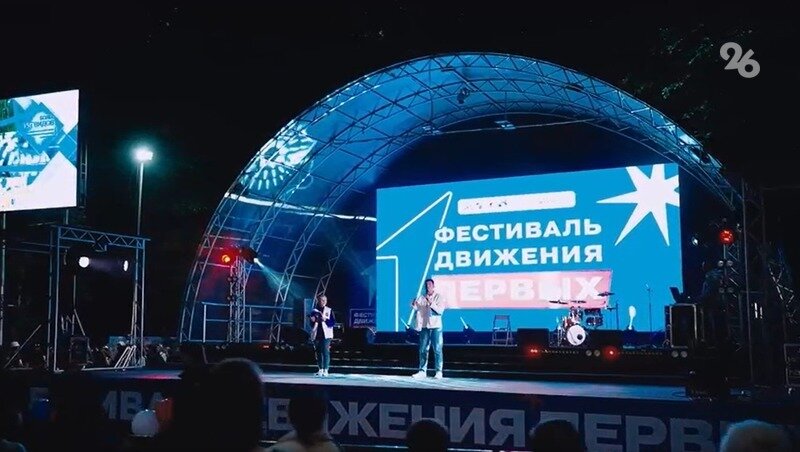      Фото: ИА «Победа26»