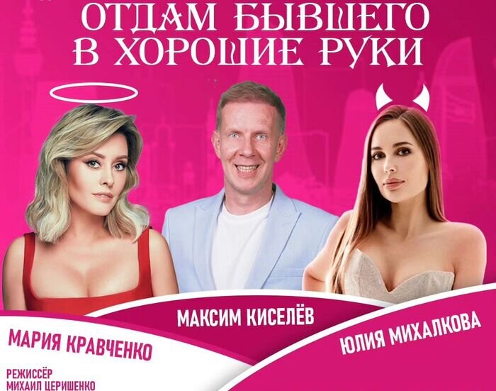 Секс с юля михалкова из уральских пельменей порно видео — prostasex