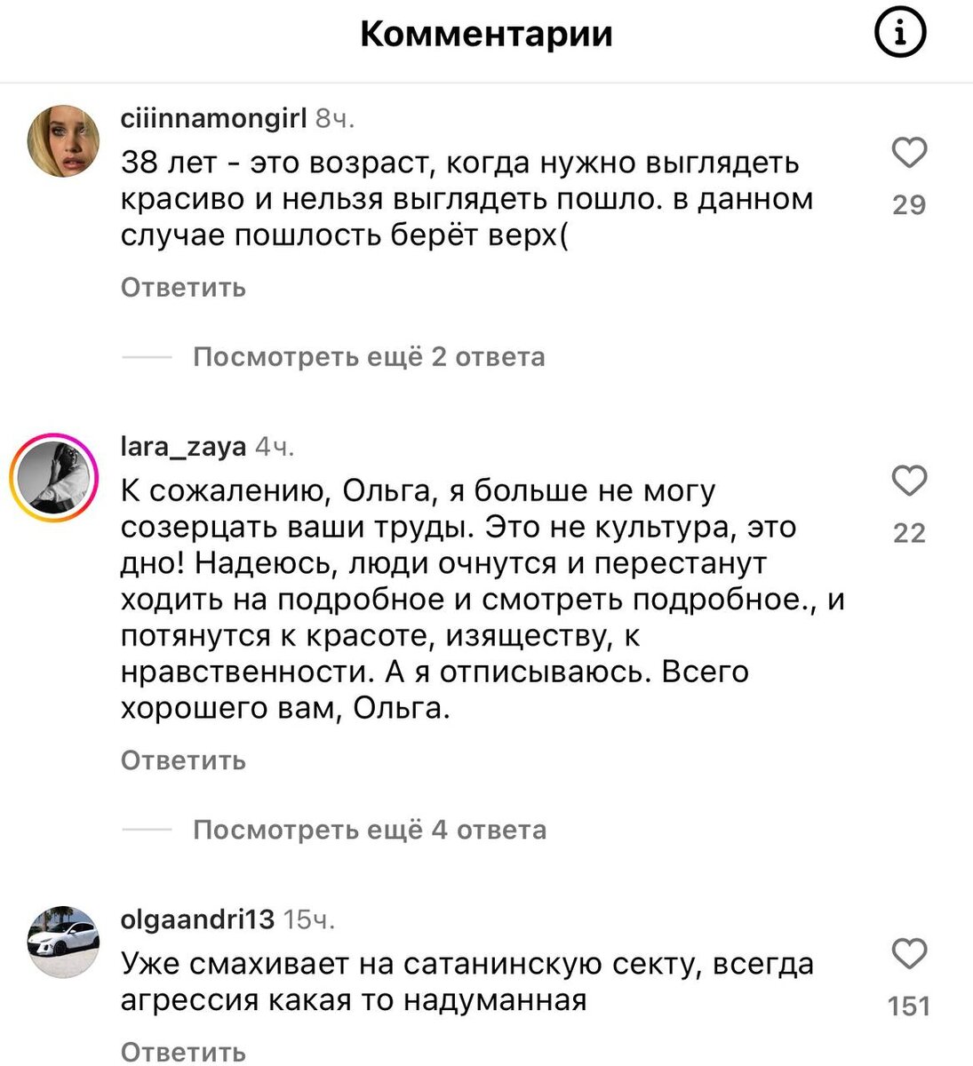 Уфа выступление бузовой на день защиты детей