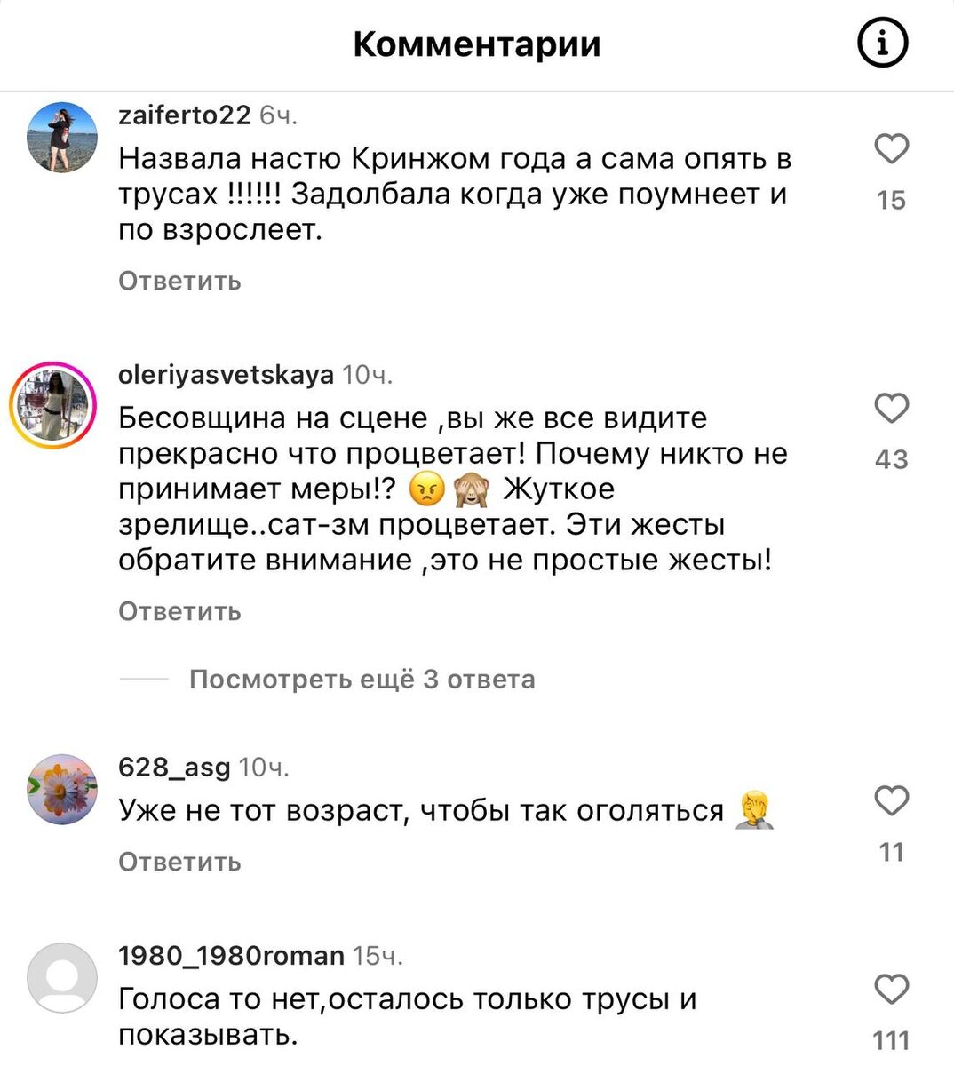 Уфа выступление бузовой на день защиты детей