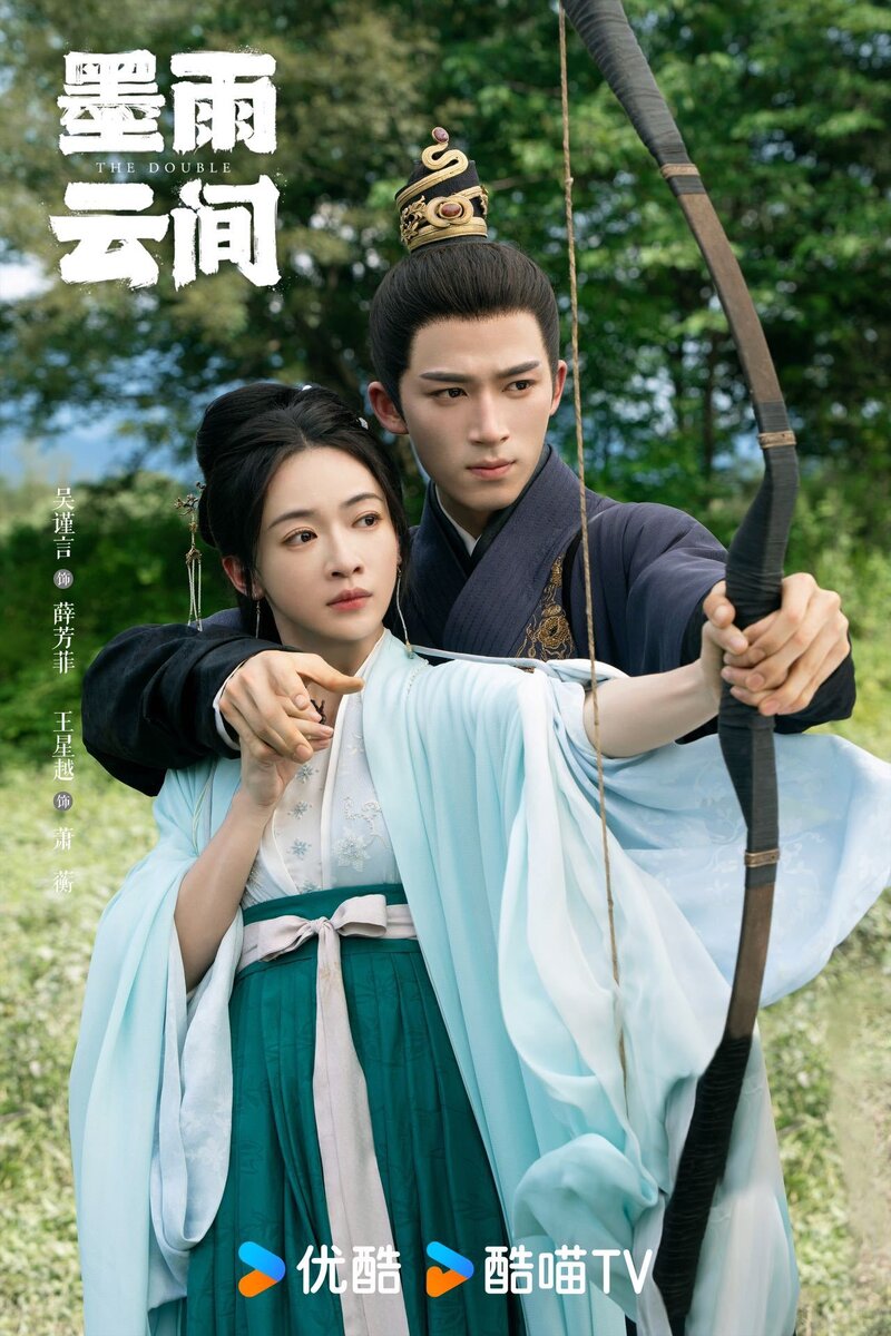 Стиллы дорамы «Двойник», Китай, 2024