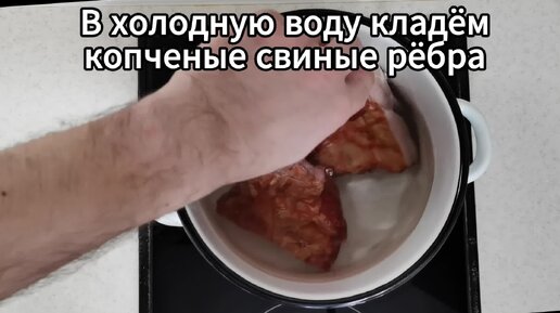 Гороховый суп с копченостями: как готовлю, и какой прием использую от метеоризма