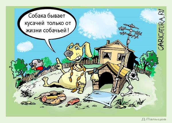 Рисунок из поиска Яндекса