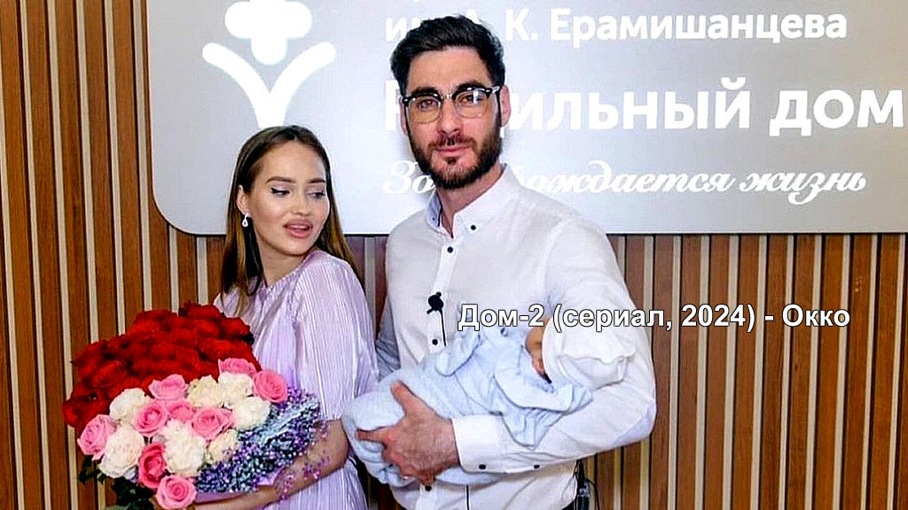 Фото: кадр эфира. Выписка Вики Салибековой из роддома