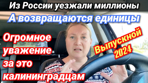 ❗️В РОССИИ ИСТОРИЯ НЕ ПЕРЕПИСЫВАЕТСЯ/УЖЕ ТОЛЬКО РАДИ ЭТОГО СТОИЛО ПЕРЕЕХАТЬ В 🇷🇺/ЭКСКУРСИЯ В НЕМЕЦКУЮ ИСТОРИЮ