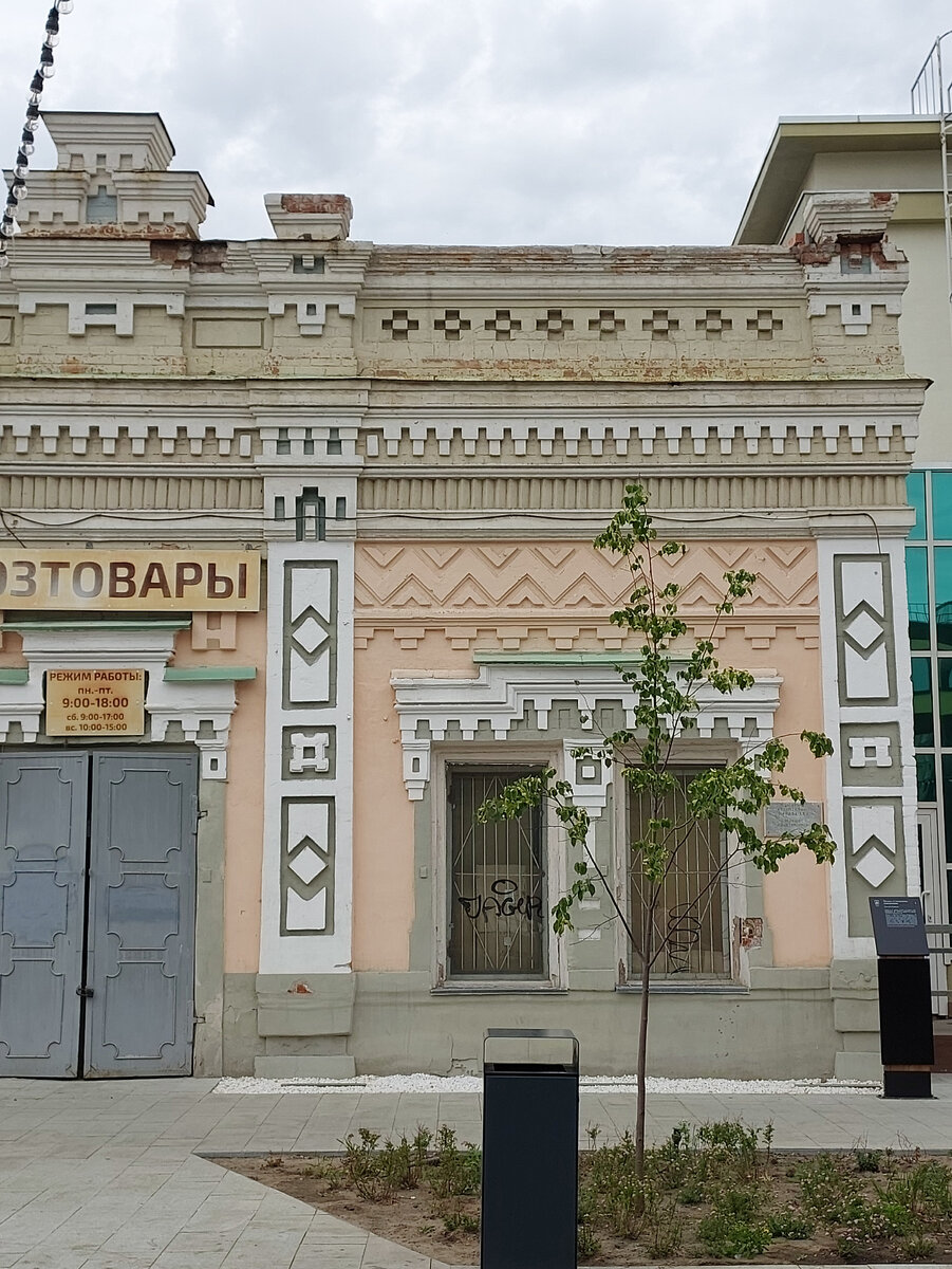 Склад-магазин купца Буркова.