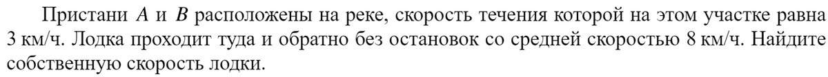 Формулировка задания. Источник ГИА-2016 (ФИПИ)