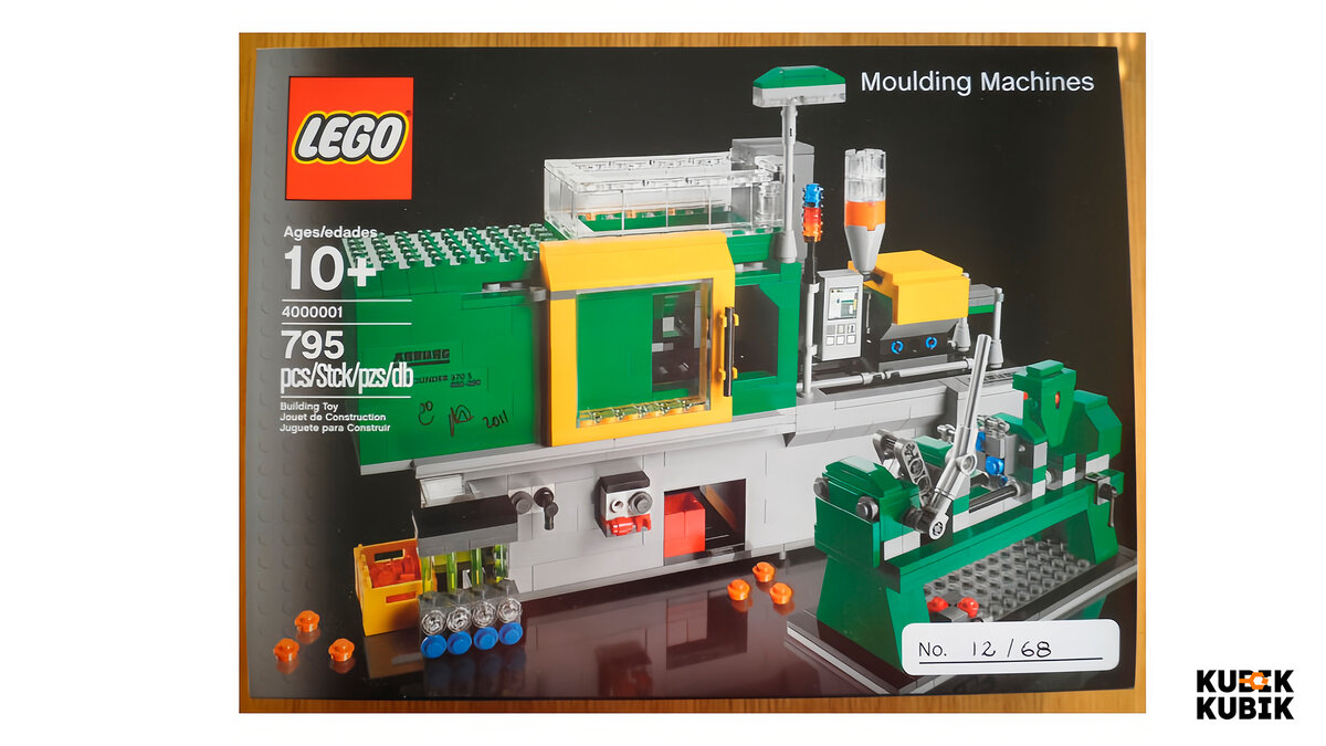 LEGO 4000001 Формовочные машины