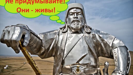 И всё-таки, татары Чингисхана были тюрками или монголоязычными?