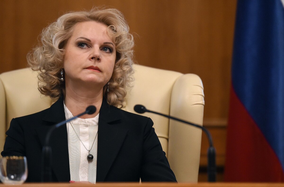 Пост татьяны голиковой