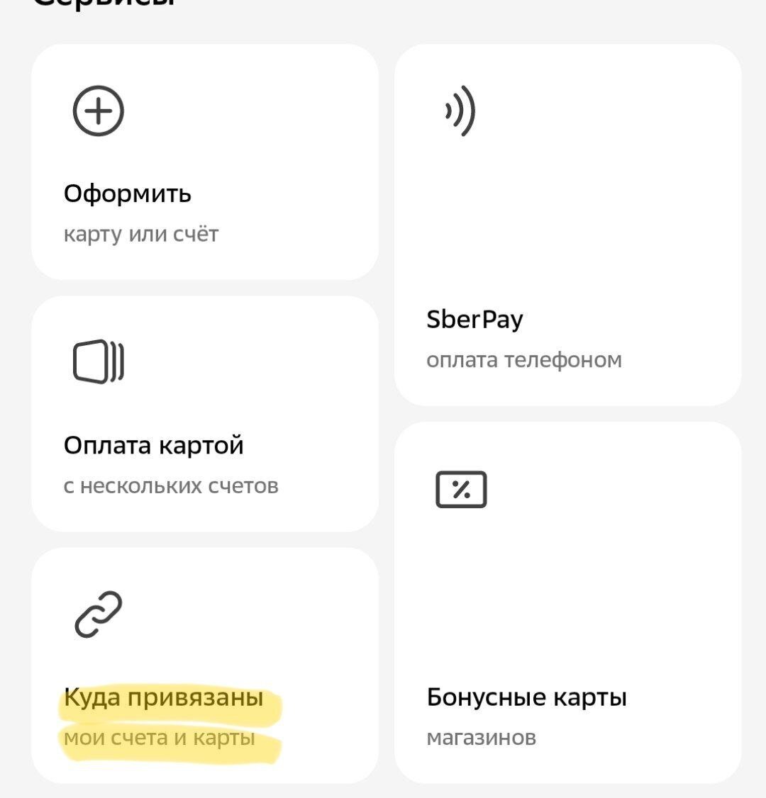 Credithit — как отписаться от платных услуг и подписок и вернуть деньги |  1Zaym — финансовый помощник в трудных ситуациях | Дзен