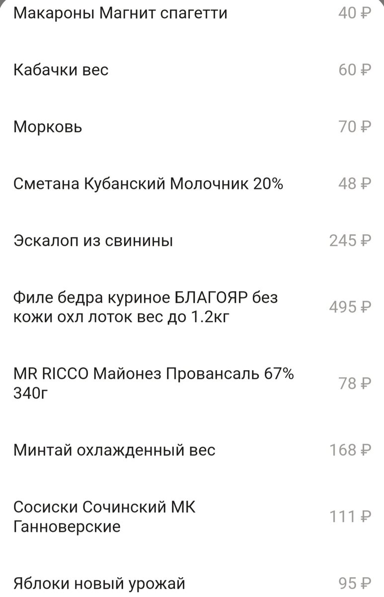 Буду ставить авто в учёт устала от выхав меня могут высилить? | Люся с  Тимуркой и кредитами | Дзен