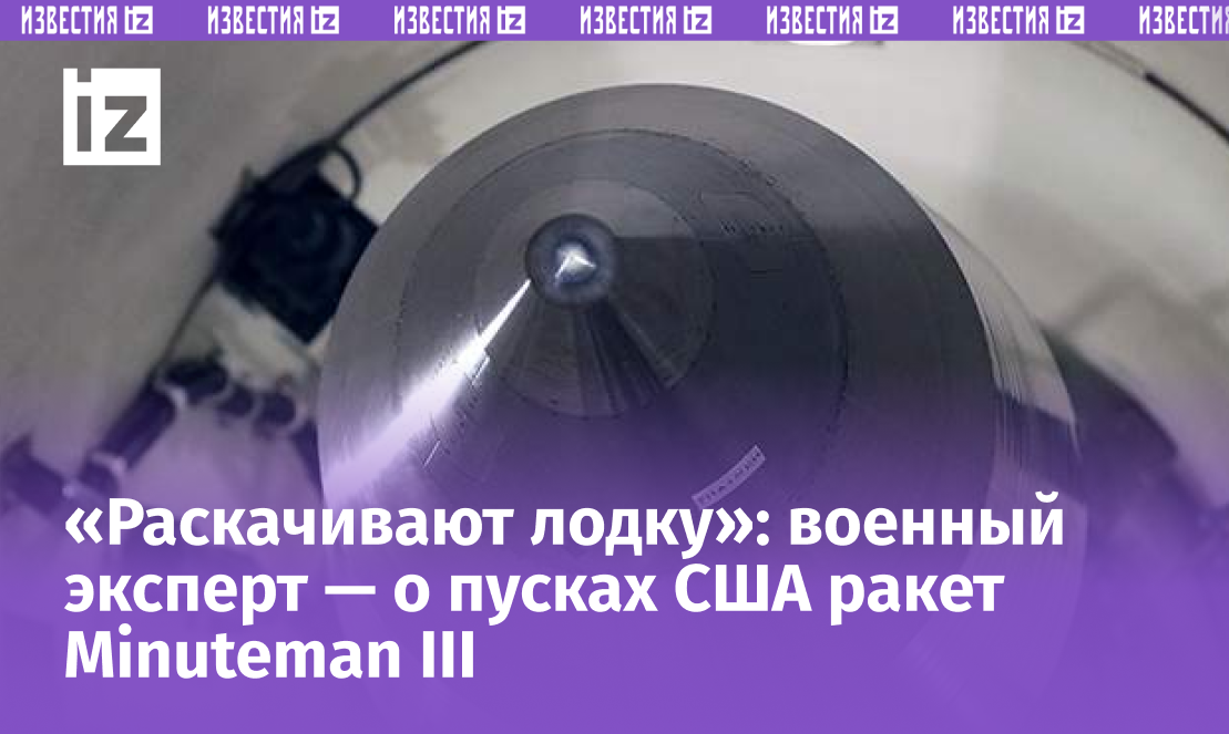 TASS/AP/Charlie Riedel