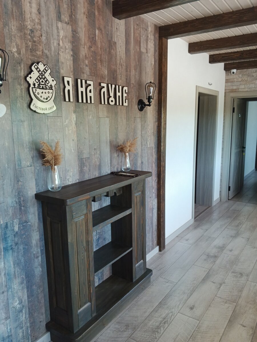 Хол гостевого дома.