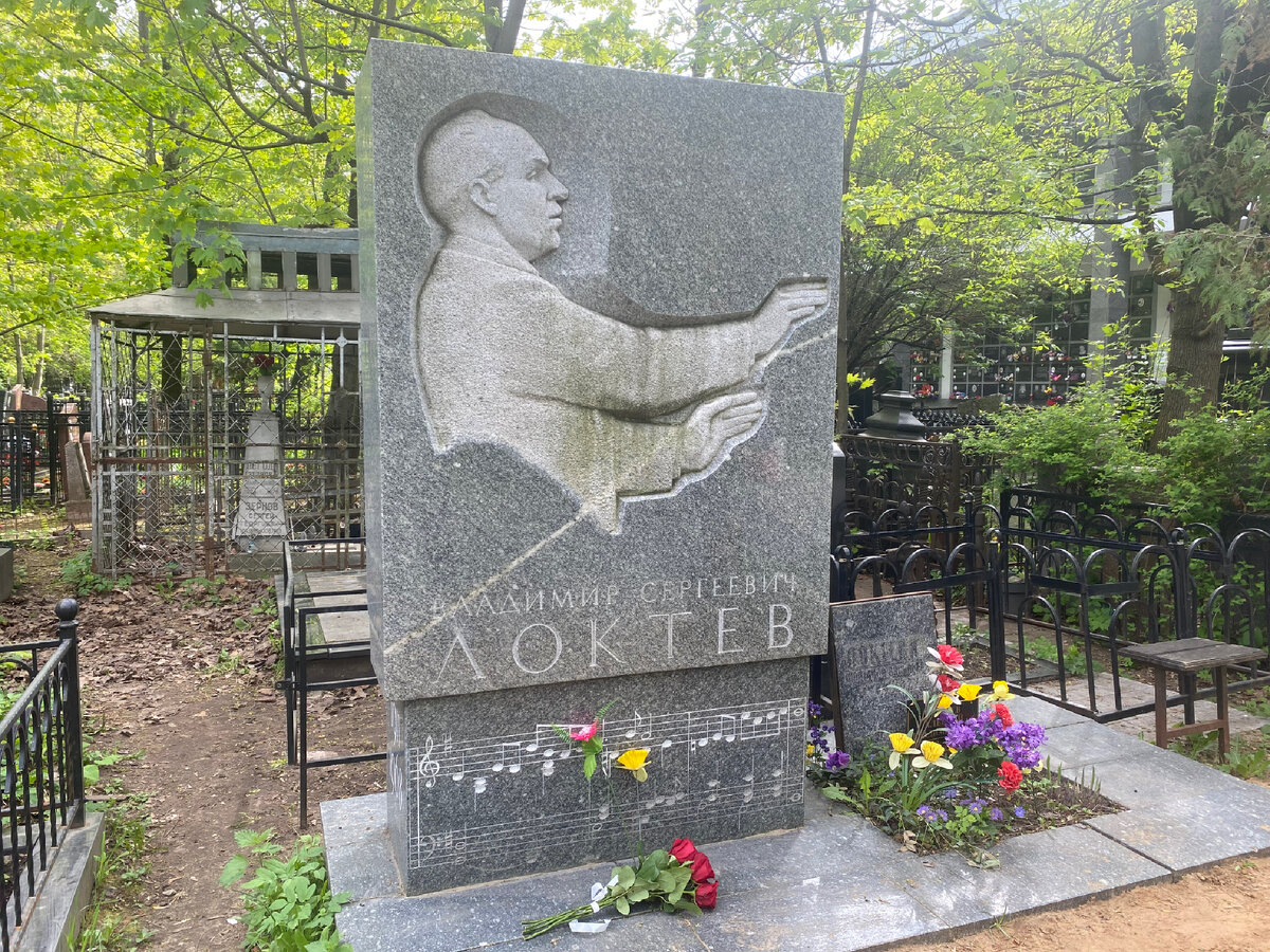 Могила Владимира Сергеевича. Фото – архив воспитанников Ансамбля