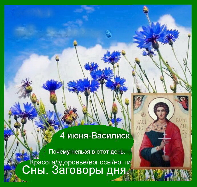 Источник: Яндекс картинки.