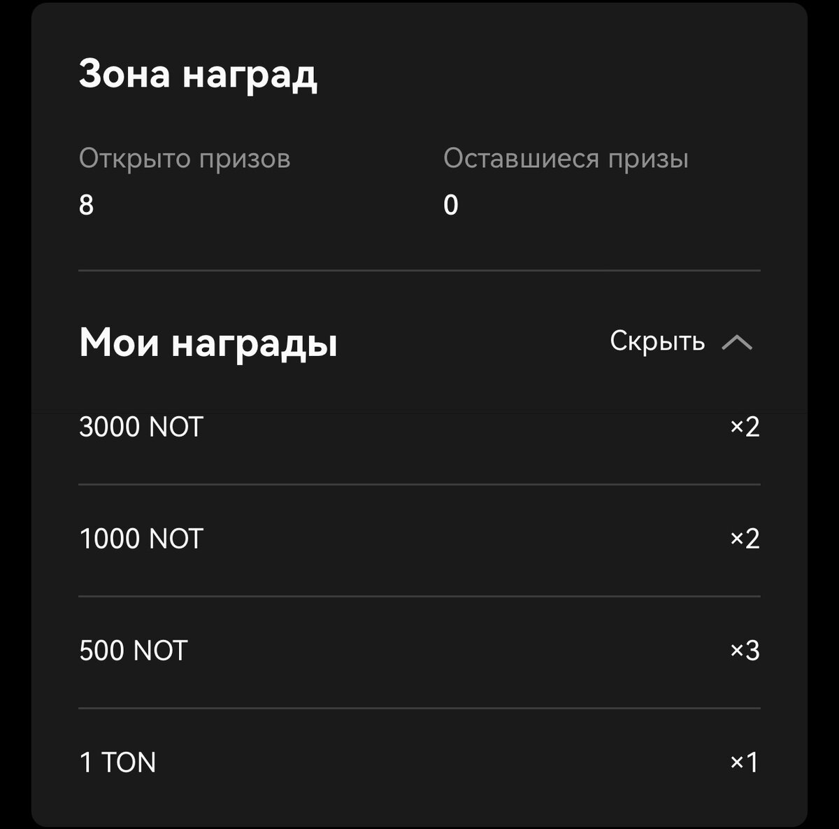 Эирдроп OKX НОТКОЙН. Как заработать 100$ На NOTCOIN в июне, цена, как  вывести. | Квазимиллиардер Михаил | Дзен