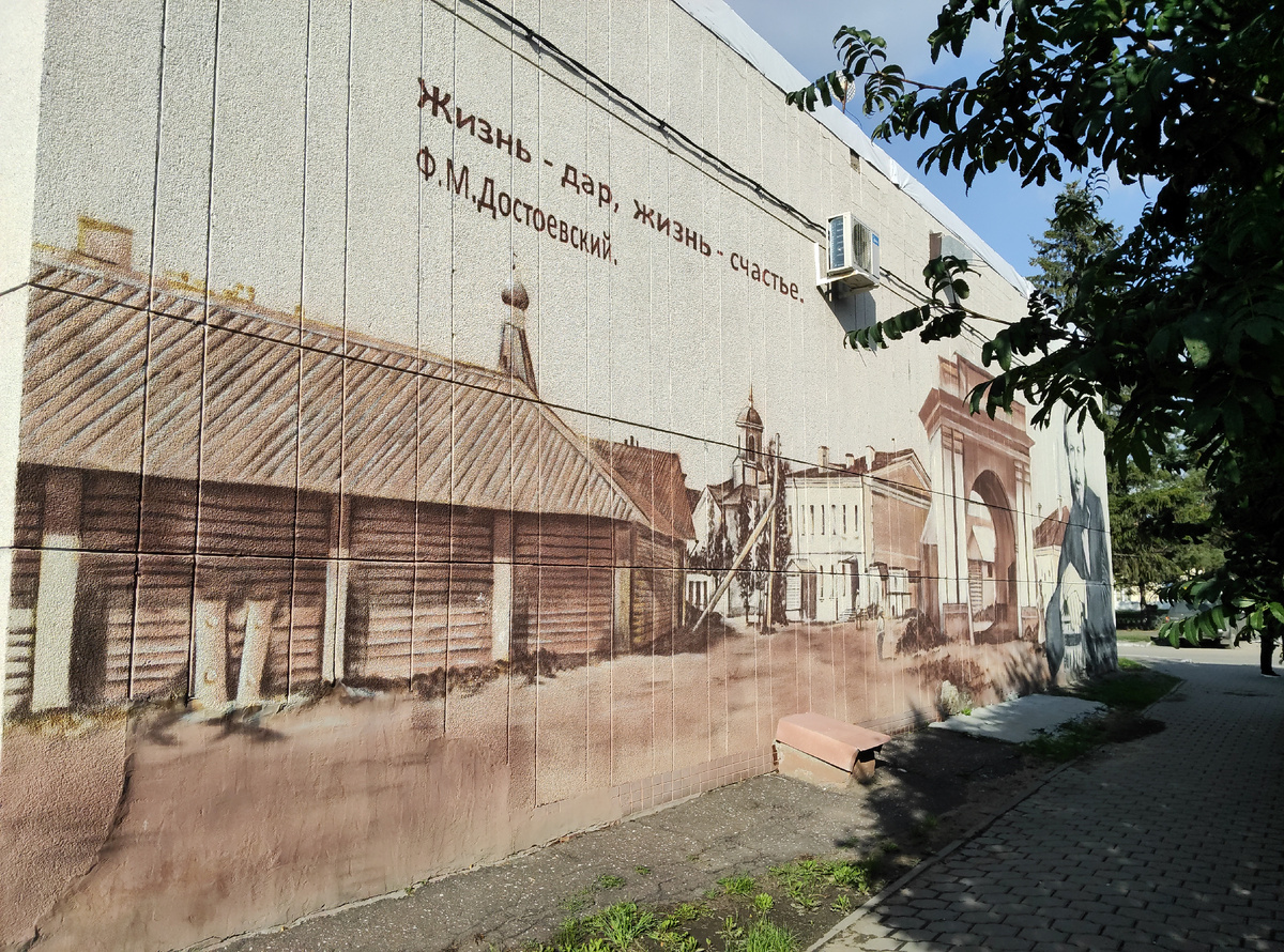 Омск, август 2024