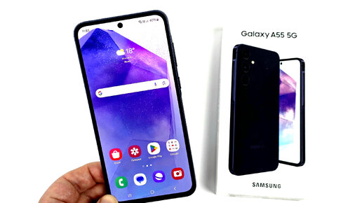 Samsung Galaxy A55: честный обзор