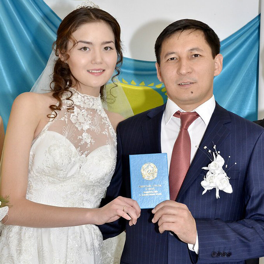 Карина и Сакен Мамаш