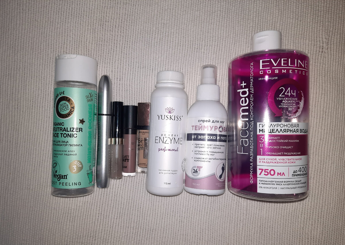 Мои пустые баночки 