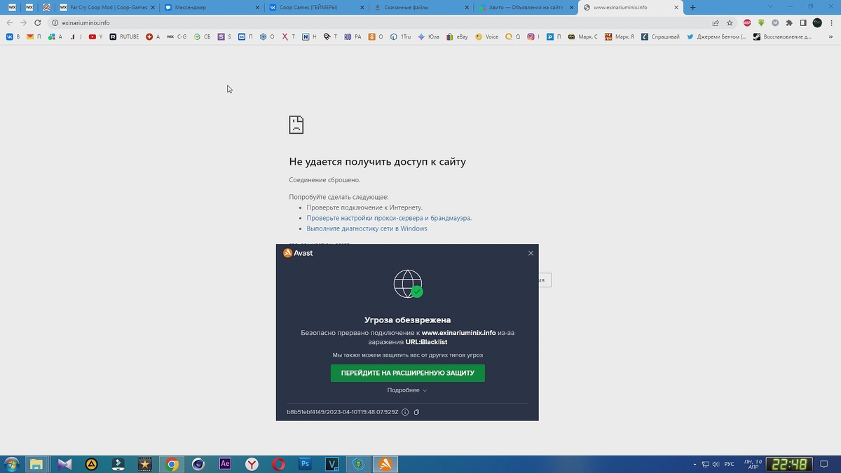 Почему при включении ПК автоматически запускается Google Chrome?