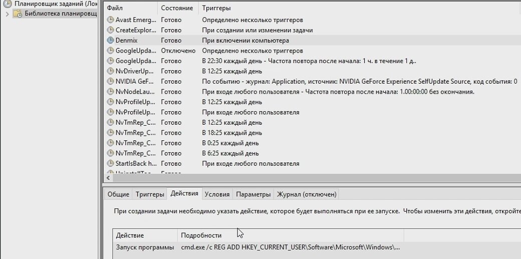 Почему автоматически запускается браузер после выполнения входа пользователя?