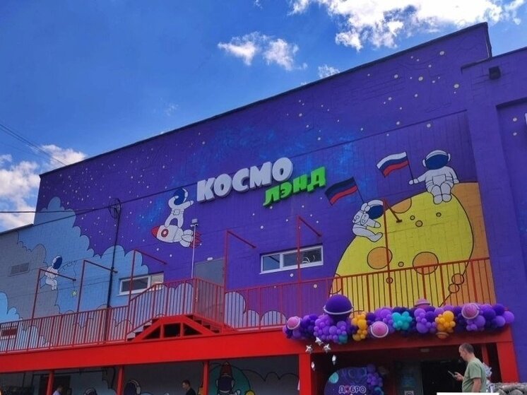     Фото: телеграм-канал Администрации городского округа Макеевка