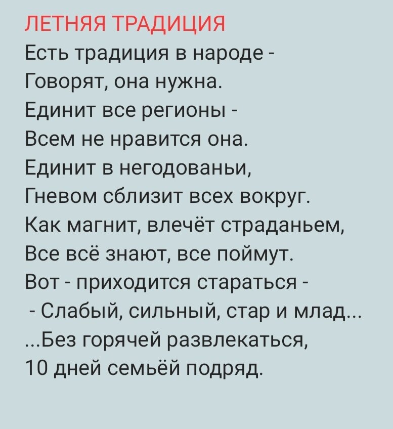 Интересно, а как в такое время выкручиваются молодые мамы? 