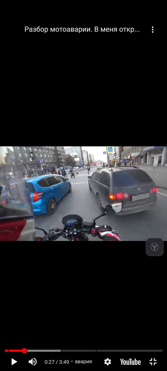 Момент перестроения в середину 2 полос. Скриншот видео с YouTube