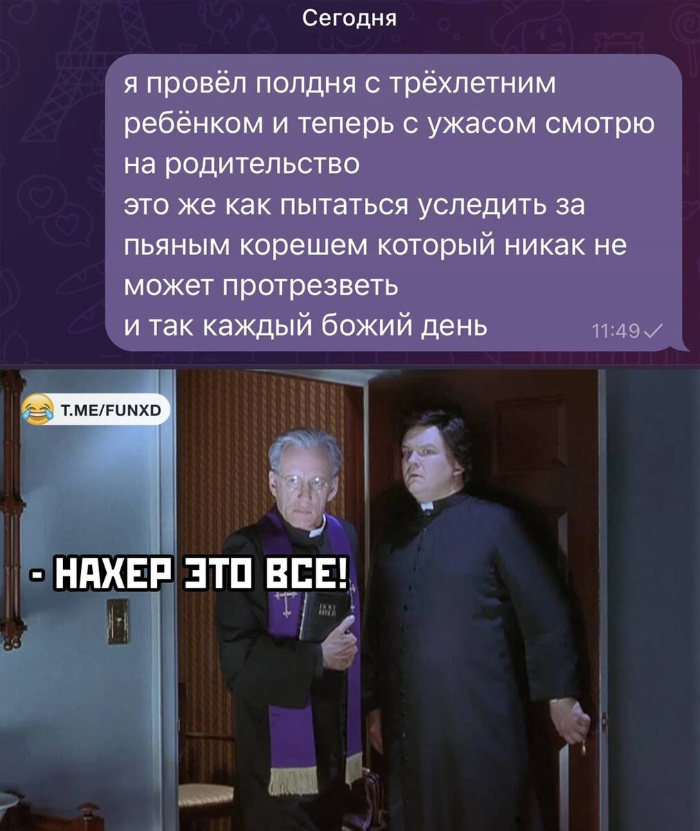 Прикол😂😂😂