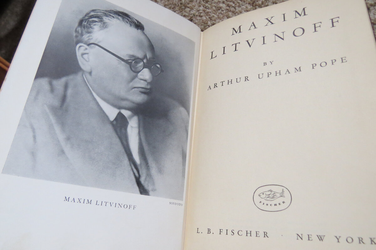 Максим Литвинов. Фото книги из моей личной библиотеки. 