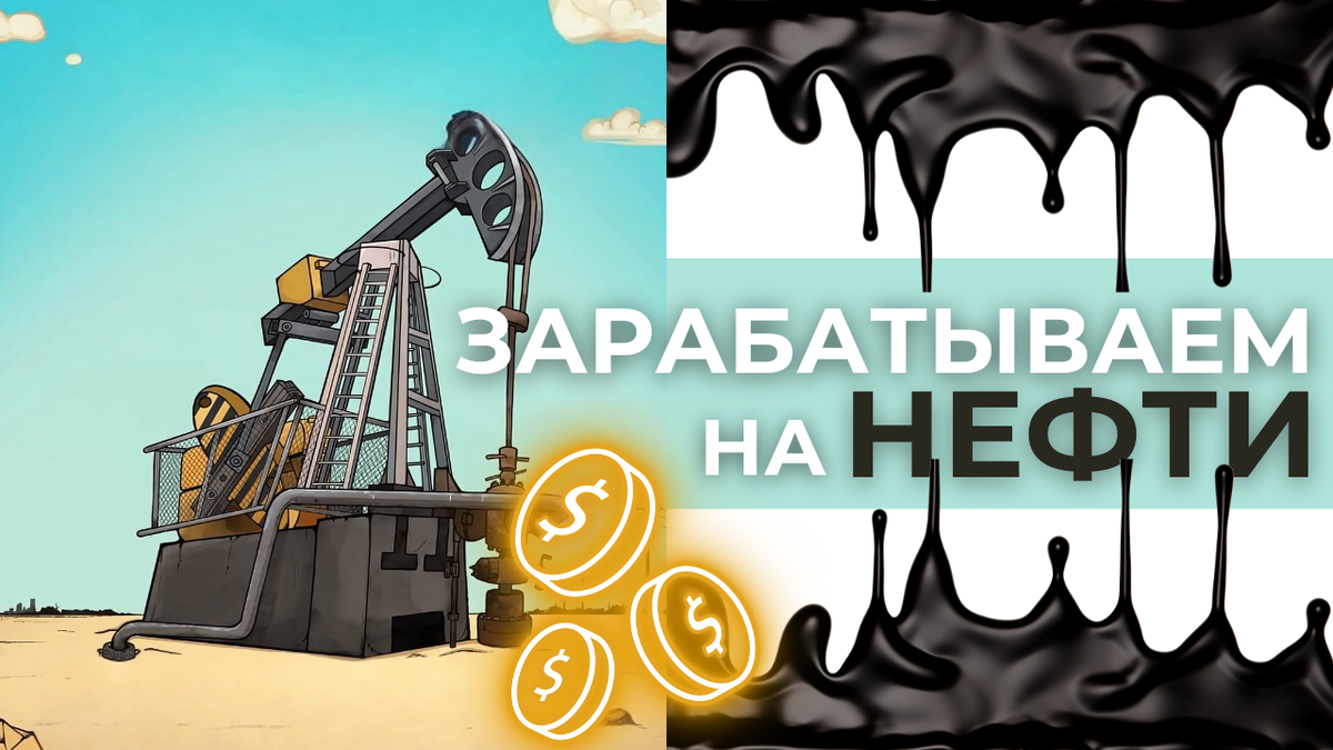 Fuel Mining - зарабатываем криптовалюту на нефти в Telegram. Минт NFT  коллекции 🔥 | CryptoLama 3.0 | Дзен