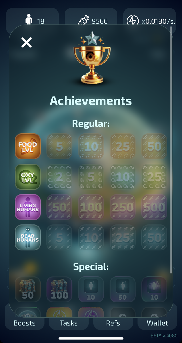 Достижения