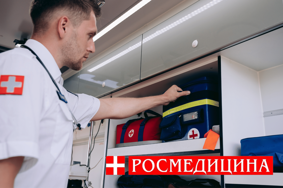 Дежурство спортивного врача на соревнованиях в Москве