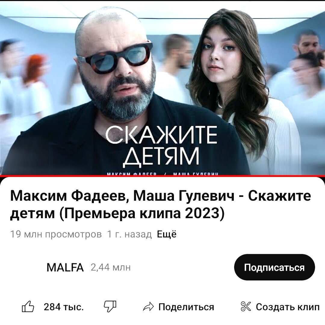 Скрин из you tube