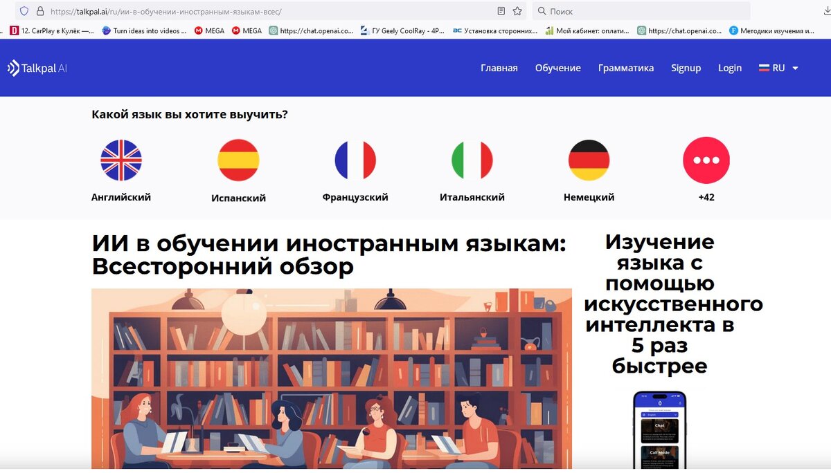 Главная страница сайта