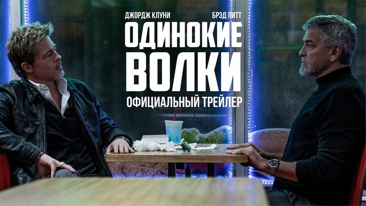 Превью.