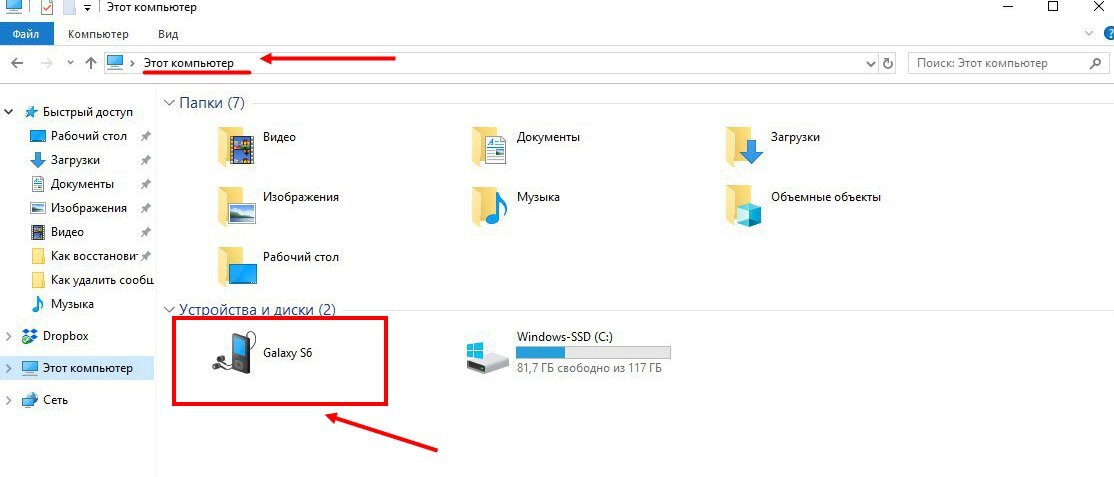 Как перенести ссылку с телефона на компьютер